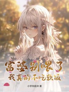 富婆 富婆