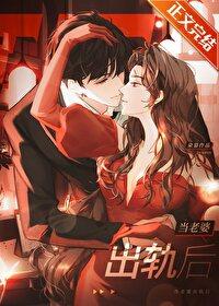 老婆出轨以后还能幸福吗 老婆出轨以后还能幸福吗