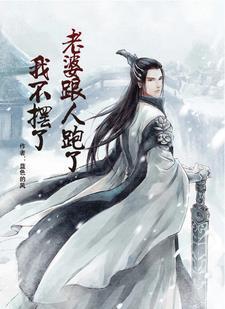 老婆跟别人跑了怎么放下 老婆跟别人跑了怎么放下