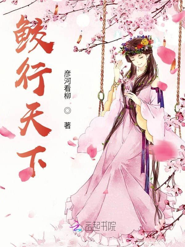 鲛记 鲛记