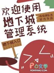 地下城 地下城