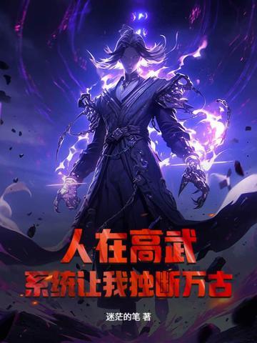 我的武功能自动修炼 我的武功能自动修炼