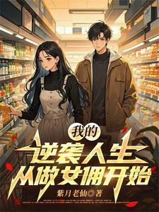 空间嫁下放首长 空间嫁下放首长