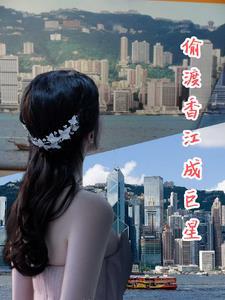 七十年代逃港 七十年代逃港