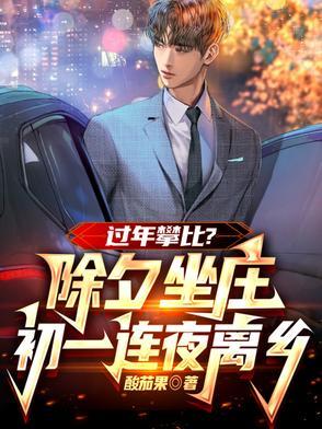除夕到初一叫什么 除夕到初一叫什么