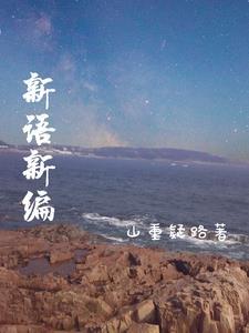 新编语用学教程pdf陈新仁 新编语用学教程pdf陈新仁