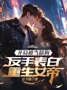 高武境界设定 高武境界设定