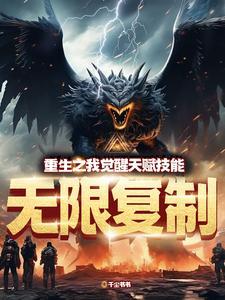 重生之醒悟全文 重生之醒悟全文