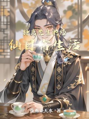 钟离昧百度百科 钟离昧百度百科