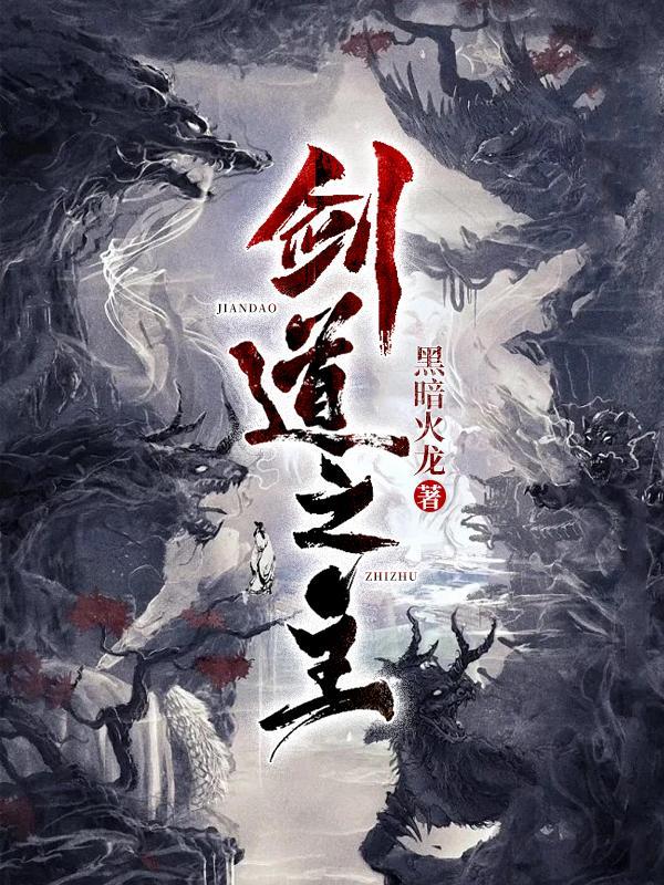 剑道之王 剑道之王