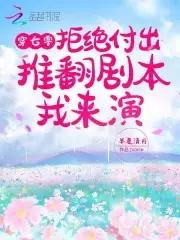 男主痴情偏执讨好女主姐弟恋 男主痴情偏执讨好女主姐弟恋