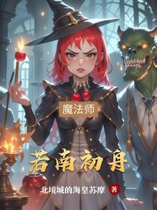 若初网 若初网