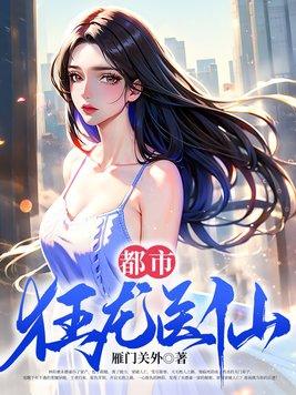 官家天下