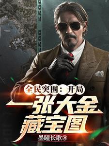 全民突击boss 全民突击boss