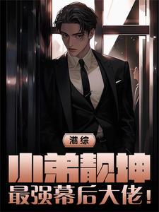 港片之靓坤 港片之靓坤