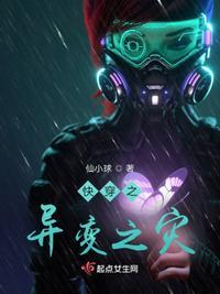 星际之异形入侵by云浮日 星际之异形入侵by云浮日
