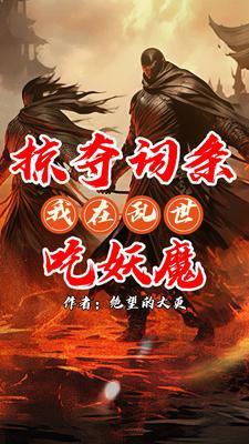 我有无限掠夺加速系统 我有无限掠夺加速系统