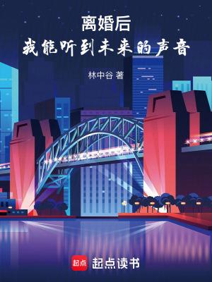离婚之后我还能不能活着 离婚之后我还能不能活着