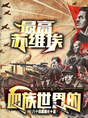 我在异世界打怪集卡 我在异世界打怪集卡