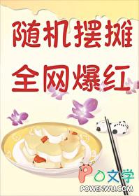 随地摆地摊有人管吗 随地摆地摊有人管吗