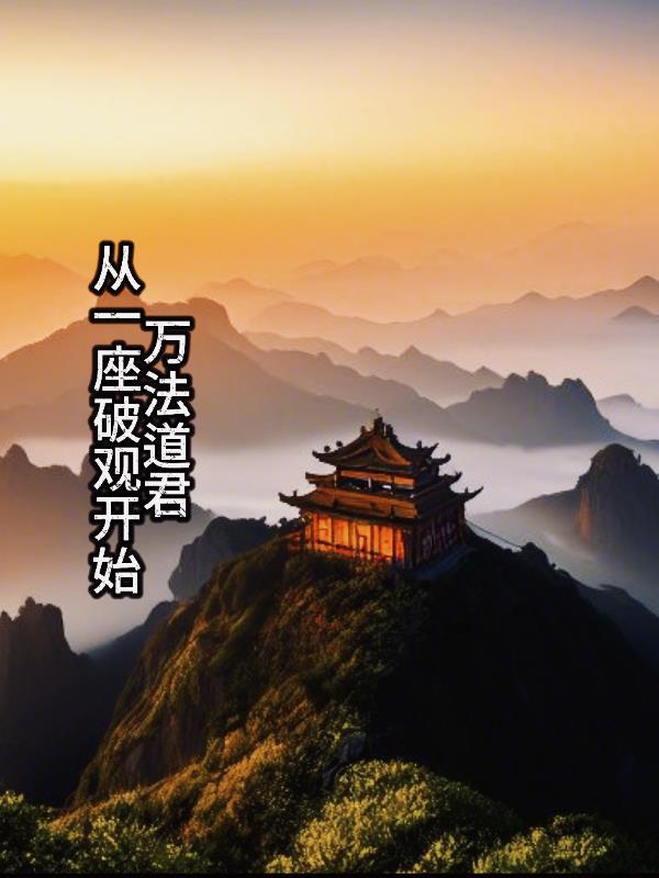万法什么意思? 万法什么意思?