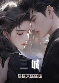 昼颜 百度百科 昼颜 百度百科