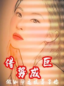 假如命运给你关上一扇门 假如命运给你关上一扇门