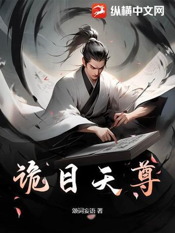 广目天尊代表什么 广目天尊代表什么