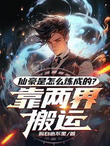 有关都市双修 有关都市双修