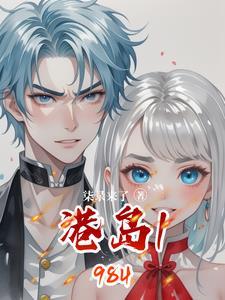 港岛电影人主 港岛电影人主
