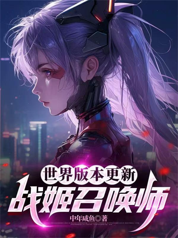战姬ol2 战姬ol2