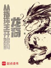 从指环王开始飞卢 从指环王开始飞卢