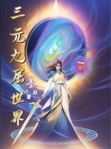十二神器排行 十二神器排行