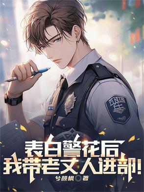 我带老丈人进部队了 我带老丈人进部队了