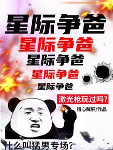 人族战神专攻下三路更新内容详解 人族战神专攻下三路更新内容详解