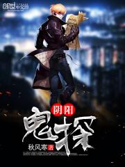 超级神探电影 超级神探电影