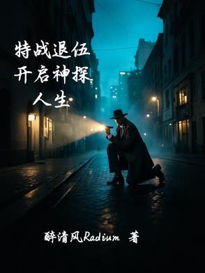 特战退伍和其他部队退伍有区别吗? 特战退伍和其他部队退伍有区别吗?