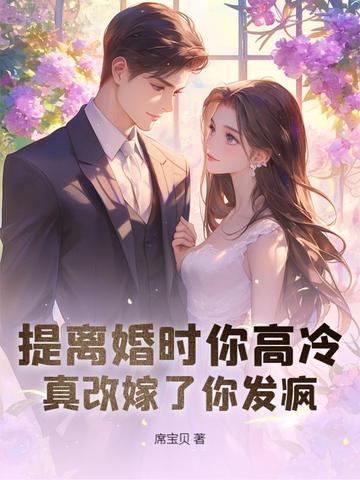 第二章离婚协议书 第二章离婚协议书