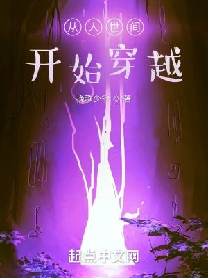 可以从人世间找到它的原型 可以从人世间找到它的原型