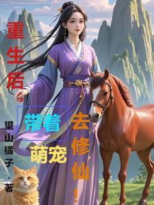 修仙有云飞扬的 修仙有云飞扬的