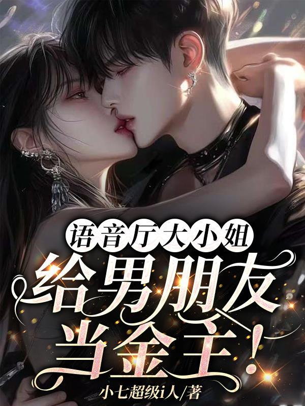 语音厅主播是啥 语音厅主播是啥