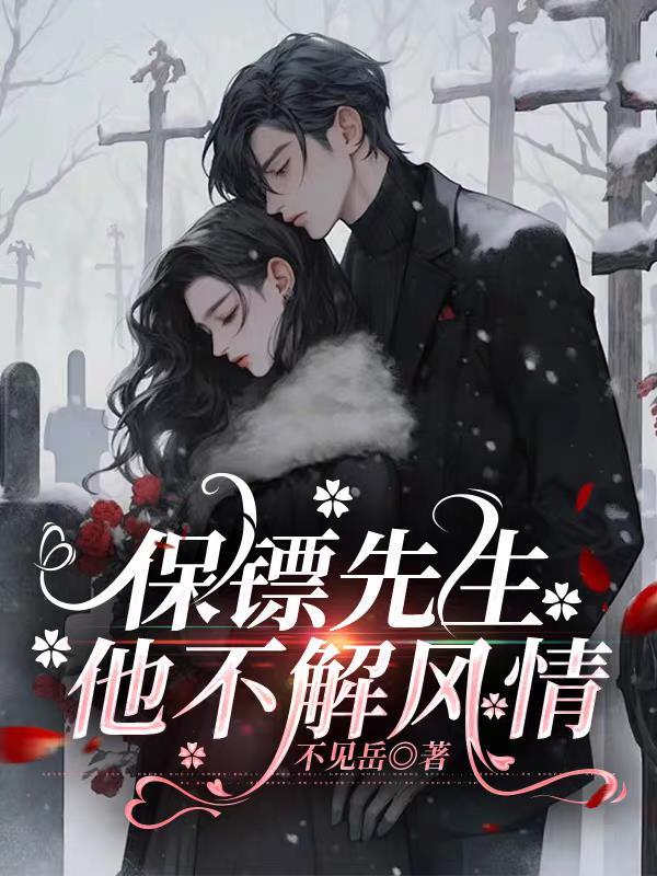 保镖吧 百度贴吧 保镖吧 百度贴吧