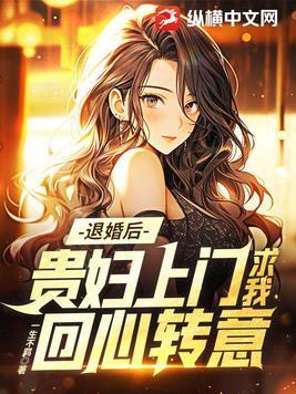 绝色总裁未婚妻赌贴吧 - 百度 绝色总裁未婚妻赌贴吧 - 百度