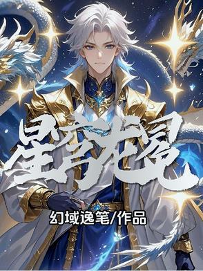 星穹圣诗什么时候返场 星穹圣诗什么时候返场