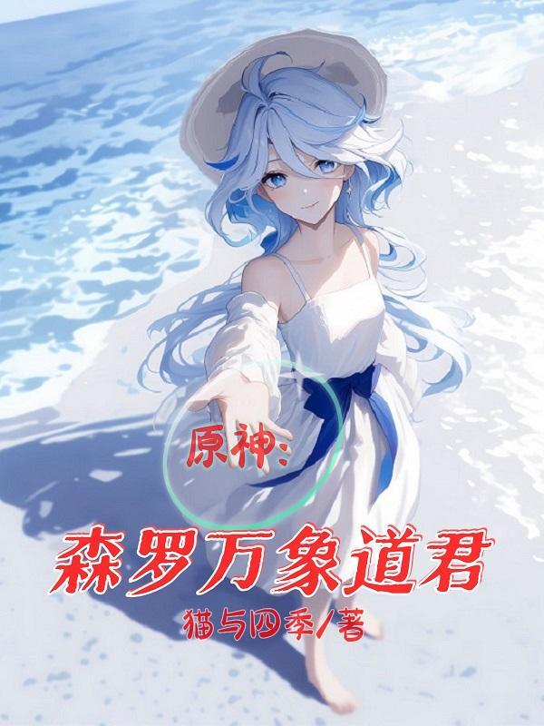 原神中璃月的原型 原神中璃月的原型