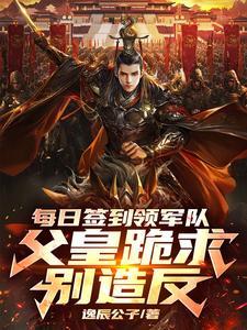 每日签到系统排行榜 每日签到系统排行榜