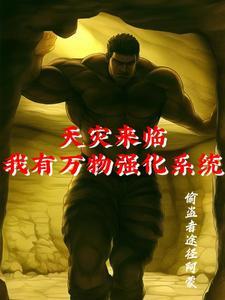 末世来临前 末世来临前