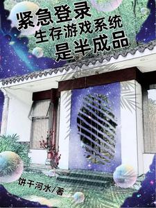 末世女的 末世女的