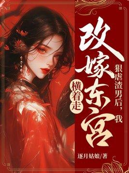 渣男杀手是什么意思 渣男杀手是什么意思