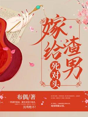 你是我的天作之合是什么歌